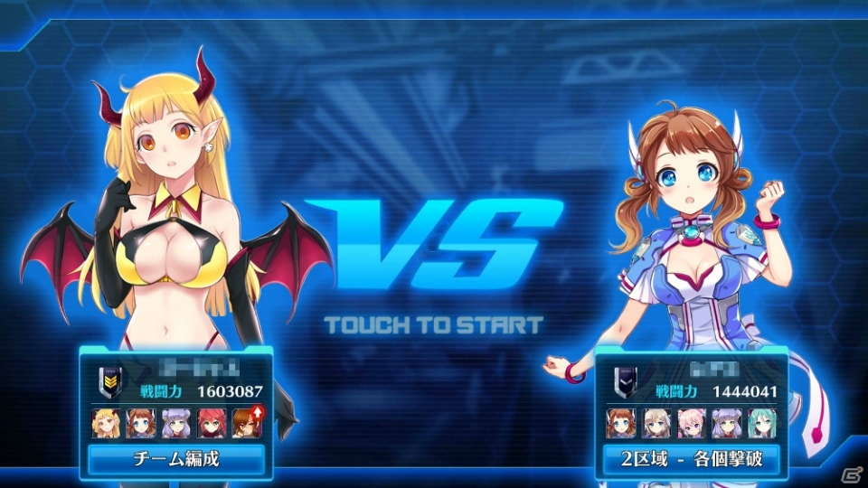 「ストラステラ」にPvPコンテンツ「対戦」が実装！新ピクシー「キュビー」も登場の画像4