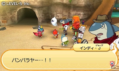 3DS「妖怪ウォッチバスターズ2 秘宝伝説バンバラヤー ソード／マグナム」冒険のカギとなる「バンバラヤー」の情報が公開！映画に登場する妖怪を仲間にする方法もの画像3