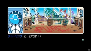 サイバーパンク・アドベンチャーゲーム「2064: Read Only Memories」のPS4体験版が配信スタートの画像24