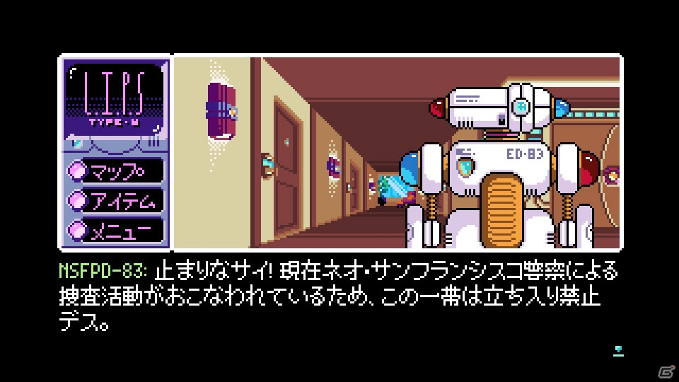サイバーパンク・アドベンチャーゲーム「2064: Read Only Memories」のPS4体験版が配信スタートの画像4