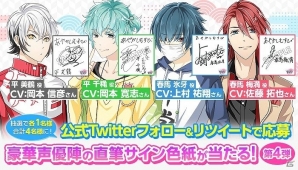 iOS/Android「あやかしむすび」岡本信彦さん、佐藤拓也さんら追加声優4名の出演が決定！直筆サイン色紙のプレゼントもの画像1