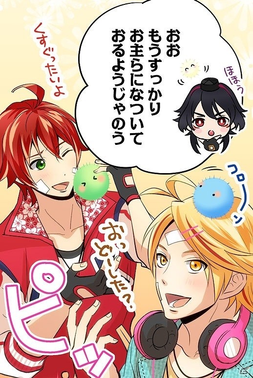 iOS/Android「あやかしむすび」岡本信彦さん、佐藤拓也さんら追加声優4名の出演が決定！直筆サイン色紙のプレゼントもの画像2