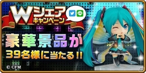 iOS/Android「エレメンタルストーリー」にて「初音ミク」とのコラボが開始！ログインだけで★5初音ミクが必ずもらえるの画像10