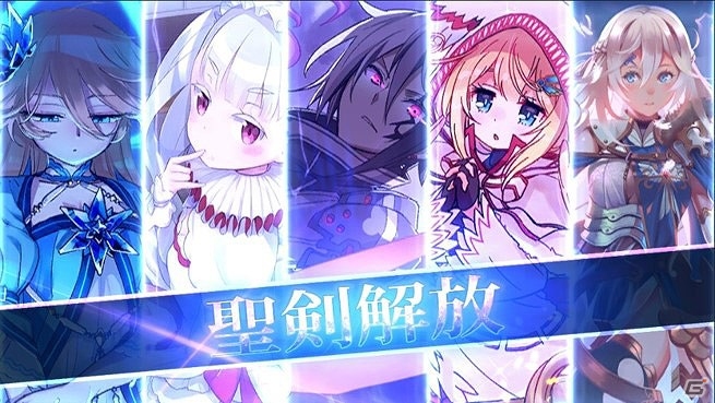 iOS/Android/PC「乖離性ミリオンアーサー」配信開始3周年記念大型バージョンアップが実施！新要素「聖剣解放-トランス-」登場の画像2