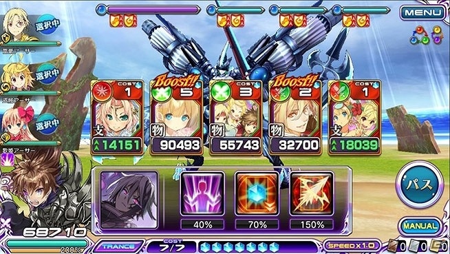 iOS/Android/PC「乖離性ミリオンアーサー」配信開始3周年記念大型バージョンアップが実施！新要素「聖剣解放-トランス-」登場の画像3