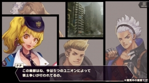 廃都・東京の覇権は誰の手に―共闘バトルRPG「東京プリズン」がiOS/Android向けに2018年春配信、事前登録がスタートの画像3