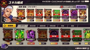廃都・東京の覇権は誰の手に―共闘バトルRPG「東京プリズン」がiOS/Android向けに2018年春配信、事前登録がスタートの画像6