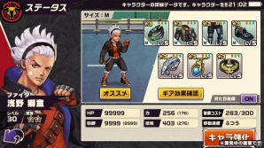 廃都・東京の覇権は誰の手に―共闘バトルRPG「東京プリズン」がiOS/Android向けに2018年春配信、事前登録がスタートの画像7