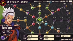 廃都・東京の覇権は誰の手に―共闘バトルRPG「東京プリズン」がiOS/Android向けに2018年春配信、事前登録がスタートの画像8