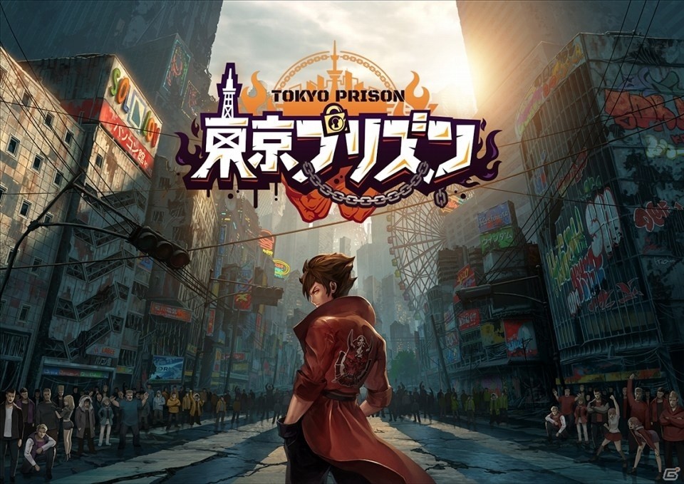 廃都・東京の覇権は誰の手に―共闘バトルRPG「東京プリズン」がiOS/Android向けに2018年春配信、事前登録がスタートの画像1
