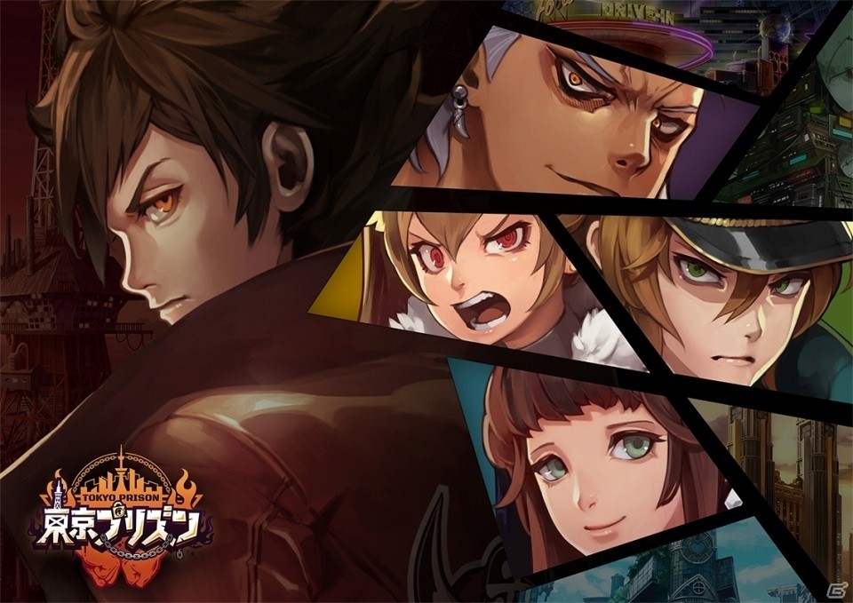 廃都・東京の覇権は誰の手に―共闘バトルRPG「東京プリズン」がiOS/Android向けに2018年春配信、事前登録がスタートの画像2