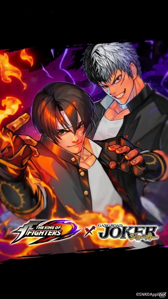 iOS/Android「ジョーカー～ギャングロード～」KOFシリーズとのコラボ企画がスタート！オリジナルグッズの販売もの画像9