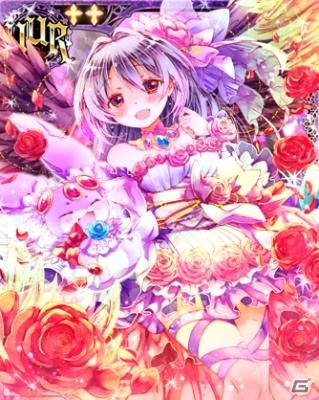 「ヴァンパイア†ブラッド」佐藤聡美さん演じる常陸院セナのボイスカードが期間限定で登場の画像2