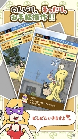 謎の生物・なめブレッド育成SLG「なめすた」が11月配信、事前登録＆リリース記念キャンペーンがスタートの画像4