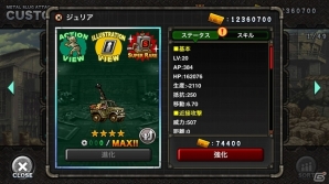iOS/Android「メタルスラッグ アタック」パワフルな女性士官が腰抜け指揮官と新兵器奪還へ―イベント「SAME DIRECTION」がスタートの画像6
