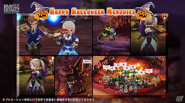 「BRAVELY DEFAULT FAIRY'S EFFECT」主役は“ユーザー”！プレイヤー参加型のオリジナルムービーがパセラリゾーツ各店に登場の画像1
