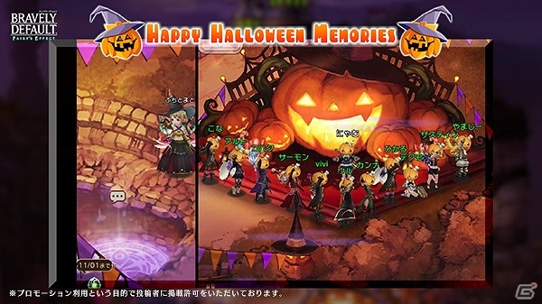 「BRAVELY DEFAULT FAIRY'S EFFECT」主役は“ユーザー”！プレイヤー参加型のオリジナルムービーがパセラリゾーツ各店に登場の画像2