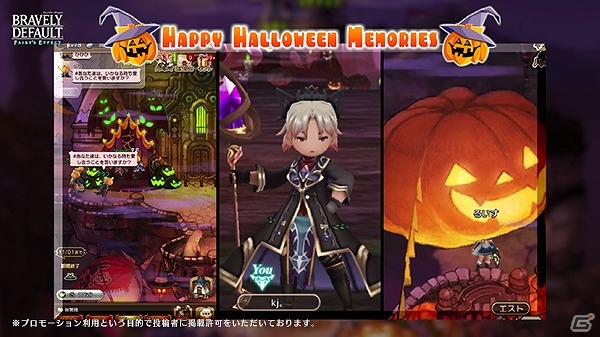 「BRAVELY DEFAULT FAIRY'S EFFECT」主役は“ユーザー”！プレイヤー参加型のオリジナルムービーがパセラリゾーツ各店に登場の画像3