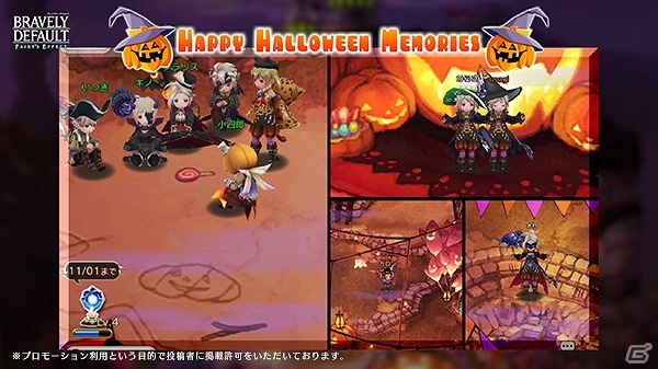 「BRAVELY DEFAULT FAIRY'S EFFECT」主役は“ユーザー”！プレイヤー参加型のオリジナルムービーがパセラリゾーツ各店に登場の画像4