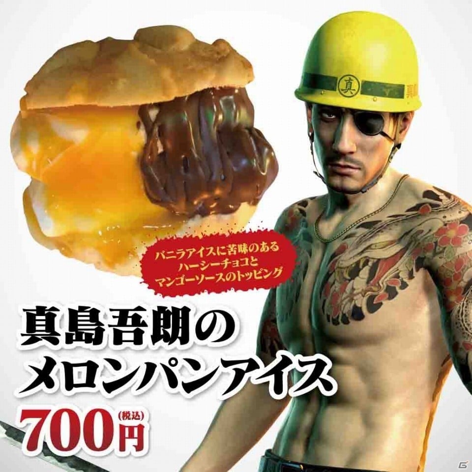 PS4「龍が如く 極2」大阪・道頓堀で11月25日・26日に大抽選会＆試遊体験会が実施決定の画像7