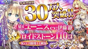 ファンタジー世界で傭兵会社を企業するRPG「かんぱに☆ガールズ」Google Play版の配信がスタート！の画像2