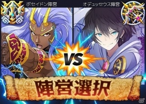 いかさん、96猫、浦田わたるが三角関係に！？「Q＆Qアンサーズ」オデュッセイアイベントが11月17日より開催の画像5