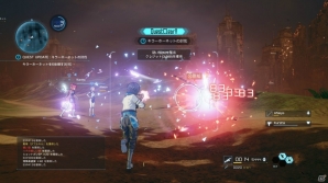 「ソードアート・オンライン フェイタル・バレット」最大8人で楽しめるオンライン要素を紹介―武器種の特徴もチェックの画像10