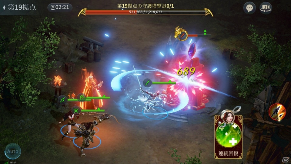 「ArcheAge BEGINS」連盟同士で戦う新コンテンツ「領地戦」を実装！新変身英雄「調和のキープローザ」も登場の画像3