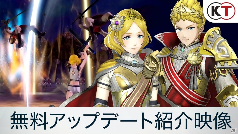 「ファイアーエムブレム無双」ヒストリーマップ「英雄闘技」が実装される無料更新データが配信開始！紹介映像も公開の画像1