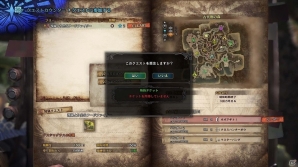 PS4「モンスターハンター：ワールド」全世界のハンターたちと出会い親睦を深められる「集会エリア」の情報が公開！の画像18