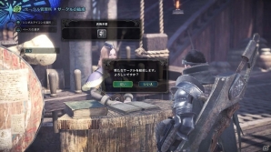 PS4「モンスターハンター：ワールド」全世界のハンターたちと出会い親睦を深められる「集会エリア」の情報が公開！の画像23