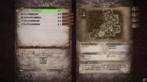 PS4「モンスターハンター：ワールド」全世界のハンターたちと出会い親睦を深められる「集会エリア」の情報が公開！の画像5