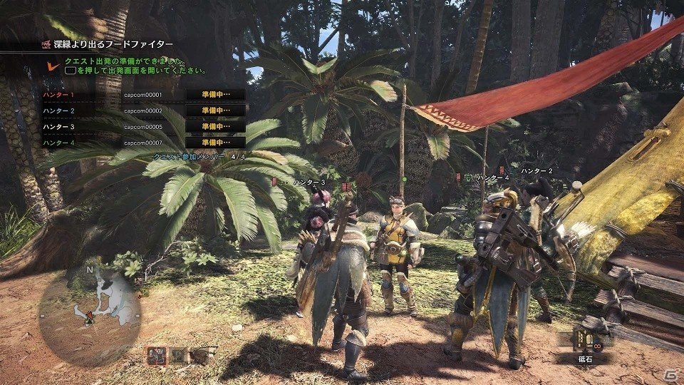 PS4「モンスターハンター：ワールド」全世界のハンターたちと出会い親睦を深められる「集会エリア」の情報が公開！の画像15