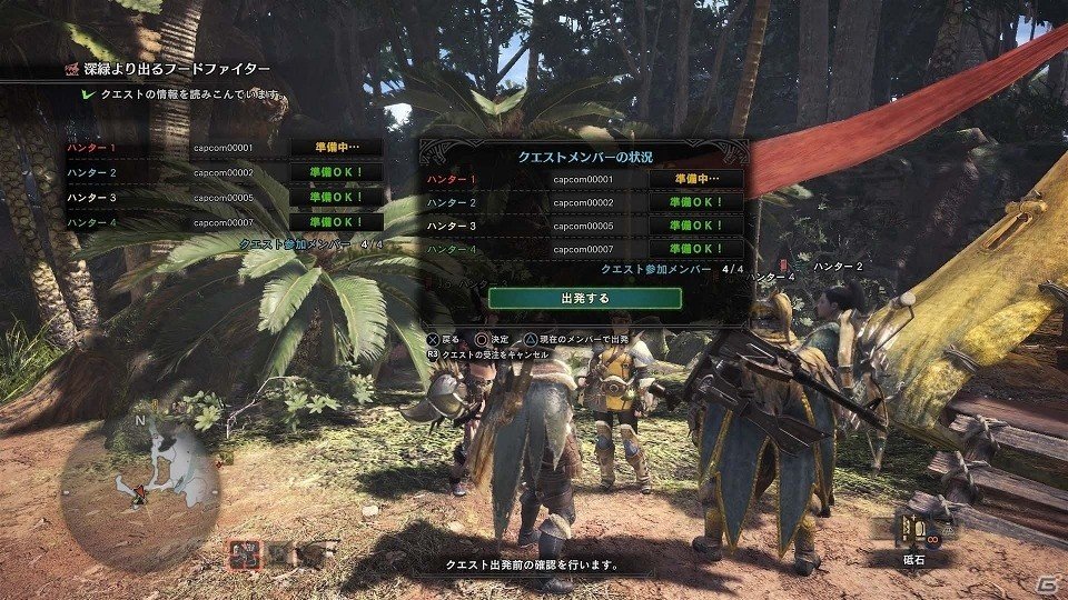 PS4「モンスターハンター：ワールド」全世界のハンターたちと出会い親睦を深められる「集会エリア」の情報が公開！の画像16