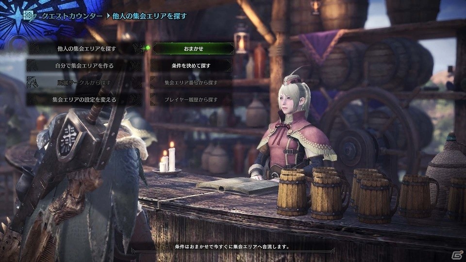 PS4「モンスターハンター：ワールド」全世界のハンターたちと出会い親睦を深められる「集会エリア」の情報が公開！の画像8
