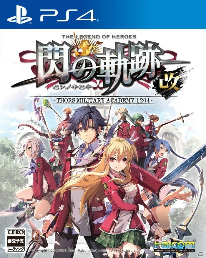 《VII組》はじまりの物語を描くPS4「英雄伝説 閃の軌跡I：改」が3月8日に発売！4Kリマスターやセーブデータ連動に対応の画像2
