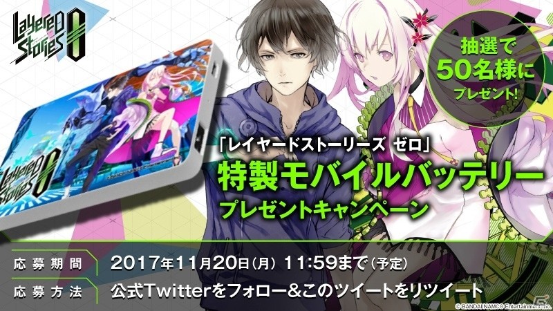 iOS/Android「レイヤードストーリーズ ゼロ」事前登録数が40万人を突破、報酬に「★3 フロッティ」が追加！「レイゼロ放送局」も配信決定の画像4