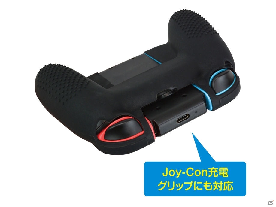 Joy-Conの握り心地が大幅UP！キズ・汚れからやさしく守る「グリップシリコンカバーSW」が本日発売の画像6