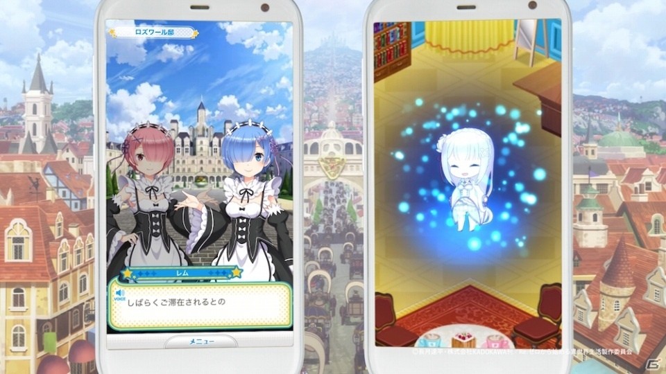 iOS/Android「グリモア～私立グリモワール魔法学園～」レムとの擬似VRも楽しめる！アニメ「Re:ゼロからはじめる異世界生活」コラボがスタートの画像3