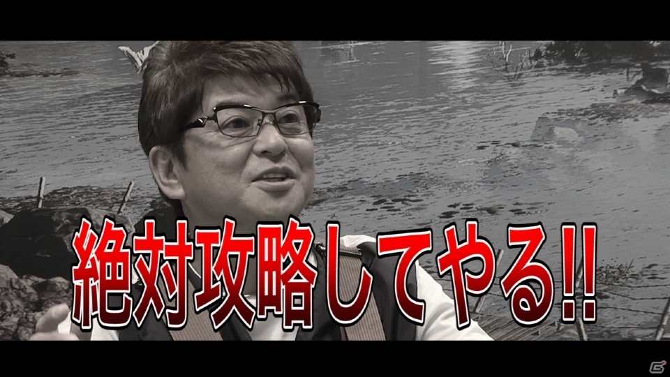 哀川翔さんは巨大魚を釣り上げられるのか！？特別映像「哀川翔 vs『MONSTER OF THE DEEP: FINAL FANTASY XV』」が公開の画像2