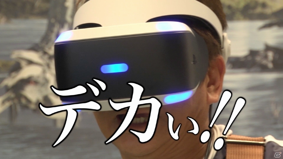 哀川翔さんは巨大魚を釣り上げられるのか！？特別映像「哀川翔 vs『MONSTER OF THE DEEP: FINAL FANTASY XV』」が公開の画像6