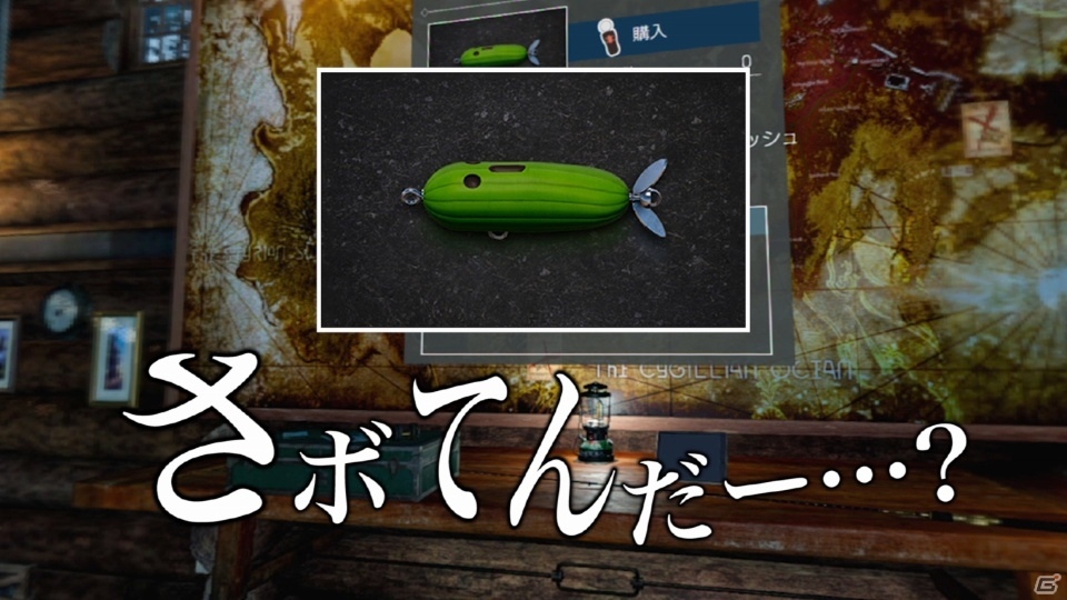 哀川翔さんは巨大魚を釣り上げられるのか！？特別映像「哀川翔 vs『MONSTER OF THE DEEP: FINAL FANTASY XV』」が公開の画像7