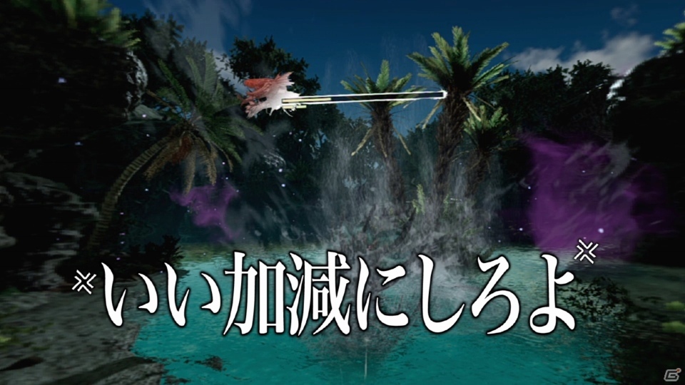 哀川翔さんは巨大魚を釣り上げられるのか！？特別映像「哀川翔 vs『MONSTER OF THE DEEP: FINAL FANTASY XV』」が公開の画像8