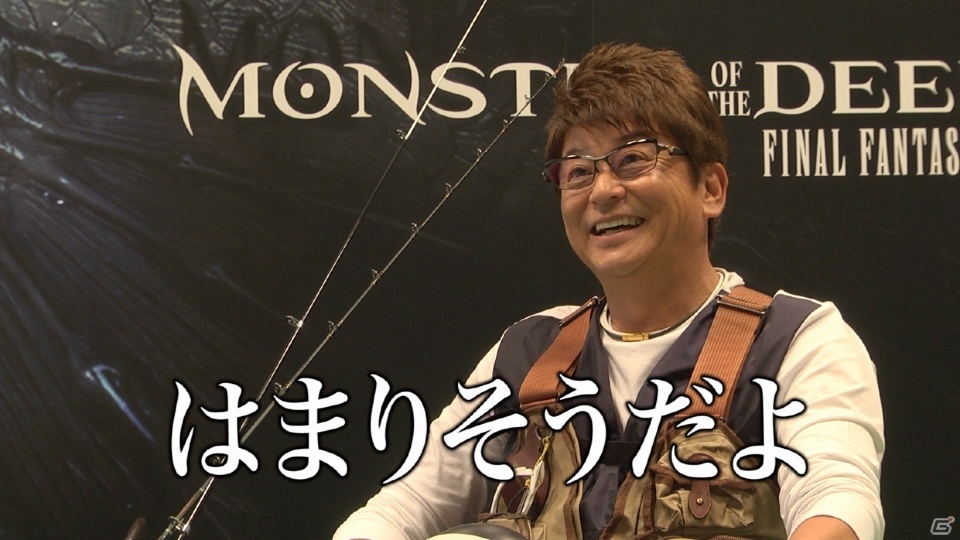 哀川翔さんは巨大魚を釣り上げられるのか！？特別映像「哀川翔 vs『MONSTER OF THE DEEP: FINAL FANTASY XV』」が公開の画像9