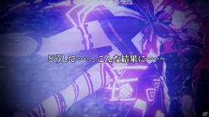 どうしてこんな結果に―PS4「デス エンド リクエスト」Bad Endを示唆する2ndトレーラーが公開の画像8