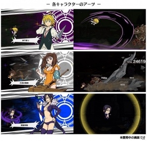 iOS/Android「エアリアルレジェンズ」にメリオダス、ディアンヌ、マーリンが登場！「七つの大罪 戒めの復活」スペシャルコラボが開催の画像4
