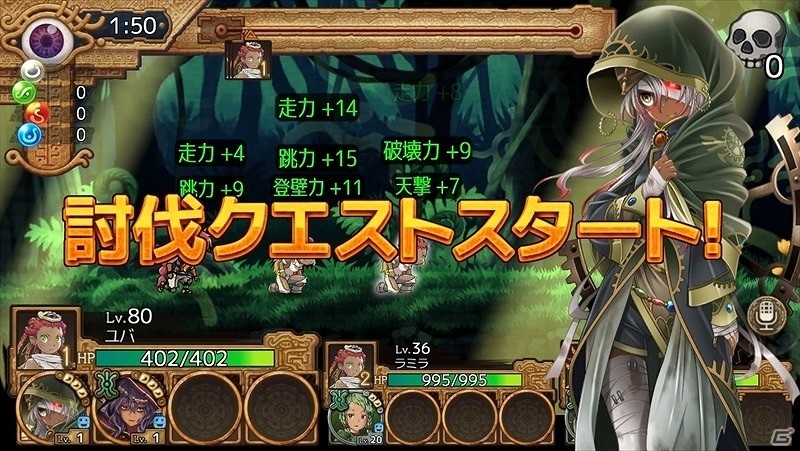 「ユバの徽」レアな祈り人を救出するチャンス！「★5祈り人救出率アップキャンペーン」が開始の画像7