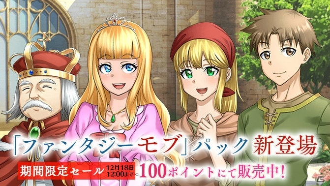 「ラノゲツクール」シリーズに「青鬼」ノベル版が公式配信ゲームとして新登場！の画像3