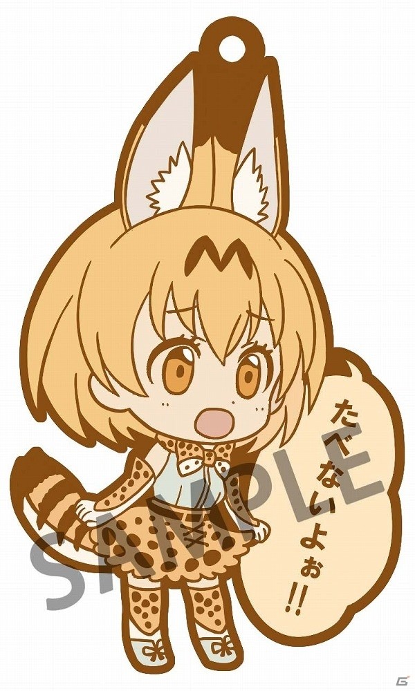 「トイズワークスコレクションにいてんごむっ！」シリーズから「けものフレンズ」が登場！の画像2