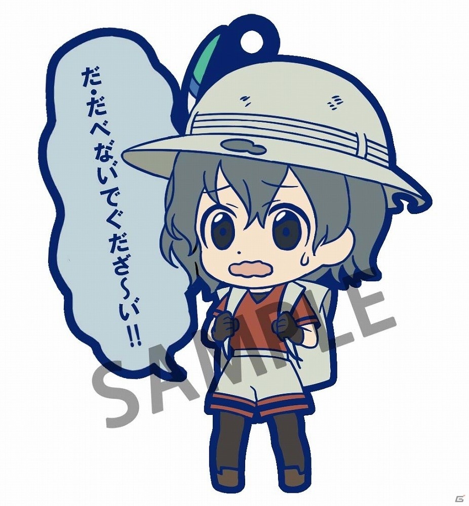 「トイズワークスコレクションにいてんごむっ！」シリーズから「けものフレンズ」が登場！の画像3